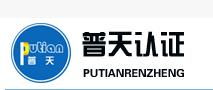 普天企業(yè)管理咨詢 專業(yè)助力企業(yè)成長(zhǎng)，打造卓越管理生態(tài)