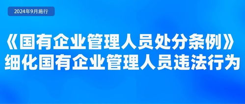 9月起，浙江企業管理咨詢行業迎來新規變革，企業運營需關注這些要點