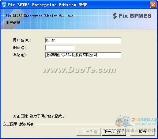 方正飛鴻企業流程管理軟件 驅動企業數字化轉型的智慧引擎