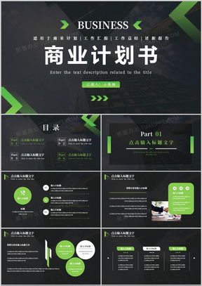 產(chǎn)品市場(chǎng)調(diào)研報(bào)告 方法、工具與免費(fèi)資源推薦