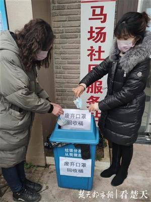 科技助力防疫 武漢設(shè)立廢棄口罩投放點(diǎn)，專人收集處理與軟件開(kāi)發(fā)并舉