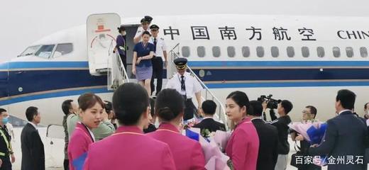 粵陜空中走廊再添新翼 廣州至安康首航圓滿成功，金州云助力區域聯動