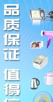 免費下載小家電廣告圖片模板 PSD格式，編號15049087，千圖網日用家電專區
